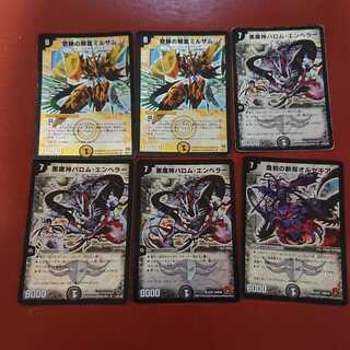 For confirmation by Mr. TM