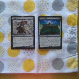 God-Eternal Bontu Bolas's Citadel Lights Battle Set