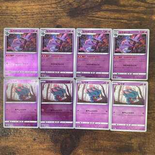 ダークファンタズム ムウマージライン　ミラー