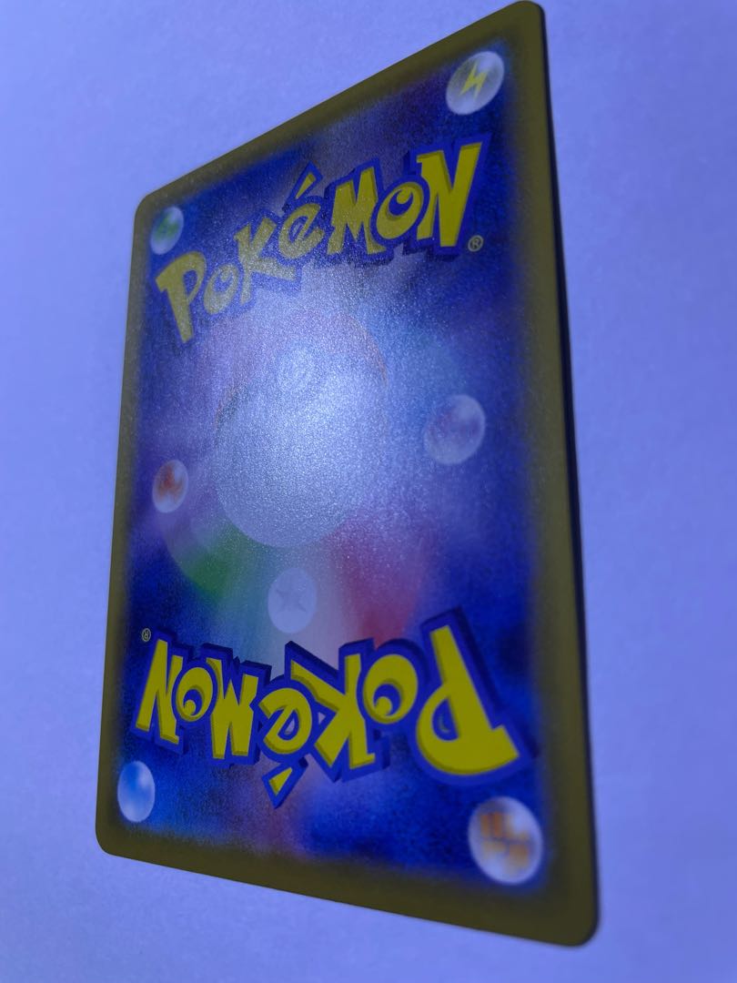 CharizardV SSR Beautiful