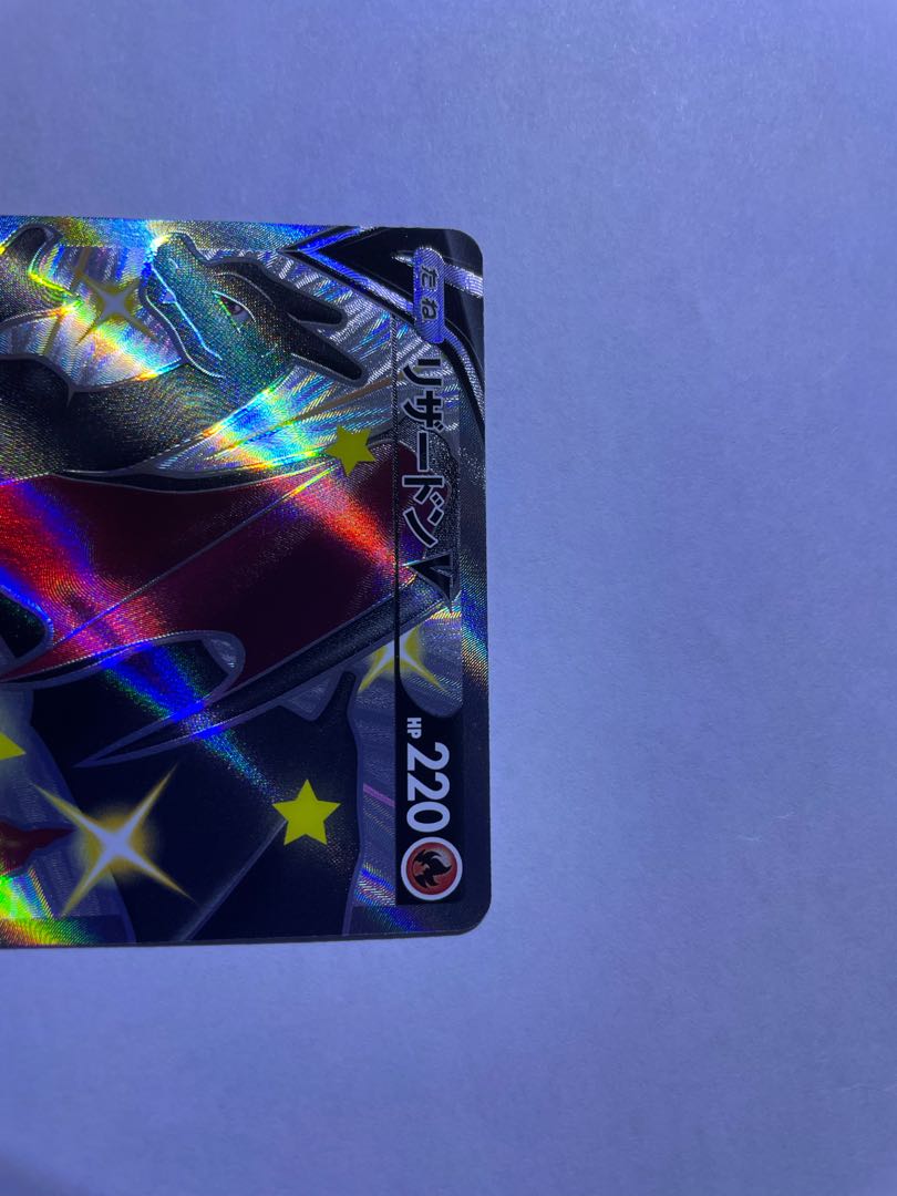 CharizardV SSR Beautiful