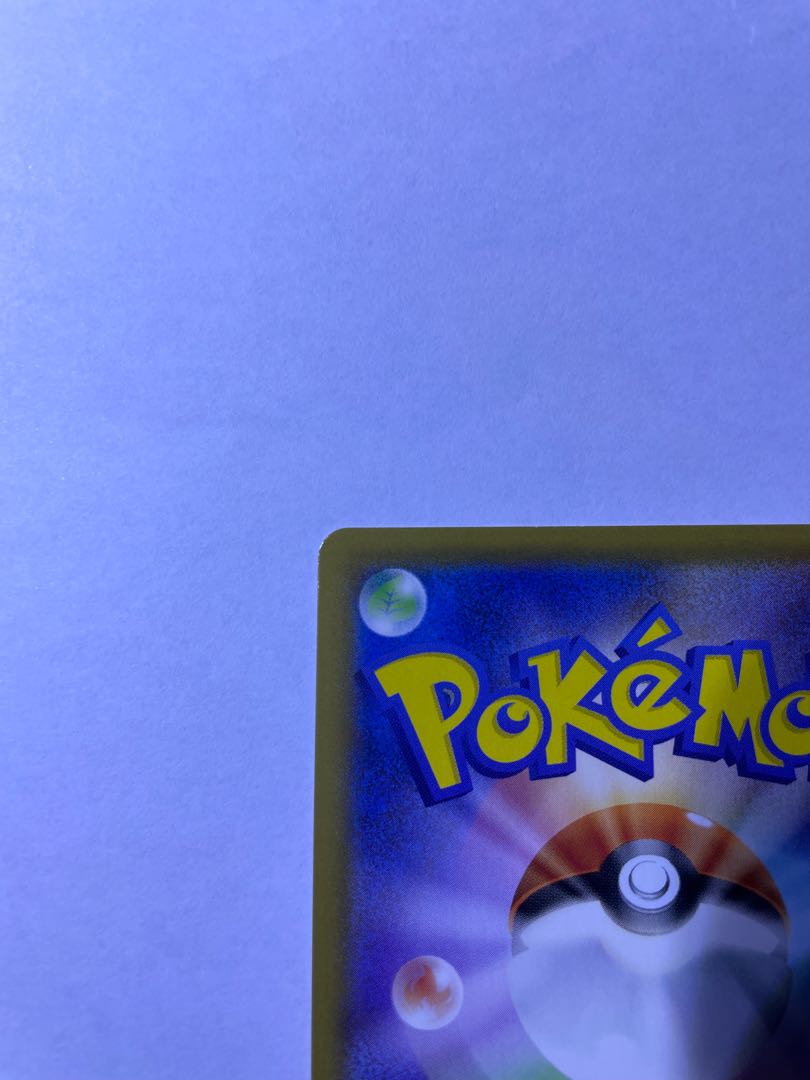 CharizardV SSR Beautiful