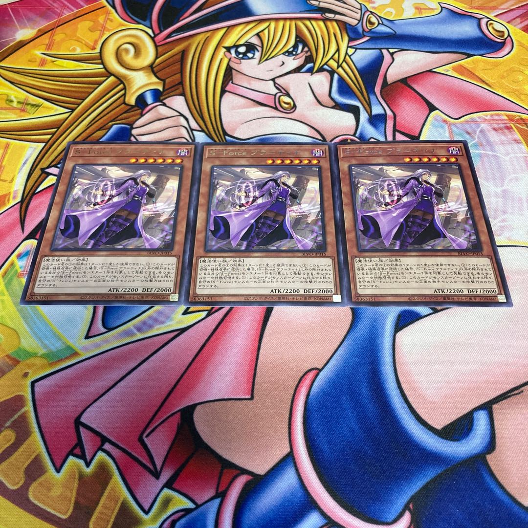 S-Force プラ=ティナ