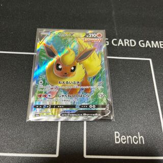 Pokémon Card FlareonV SR