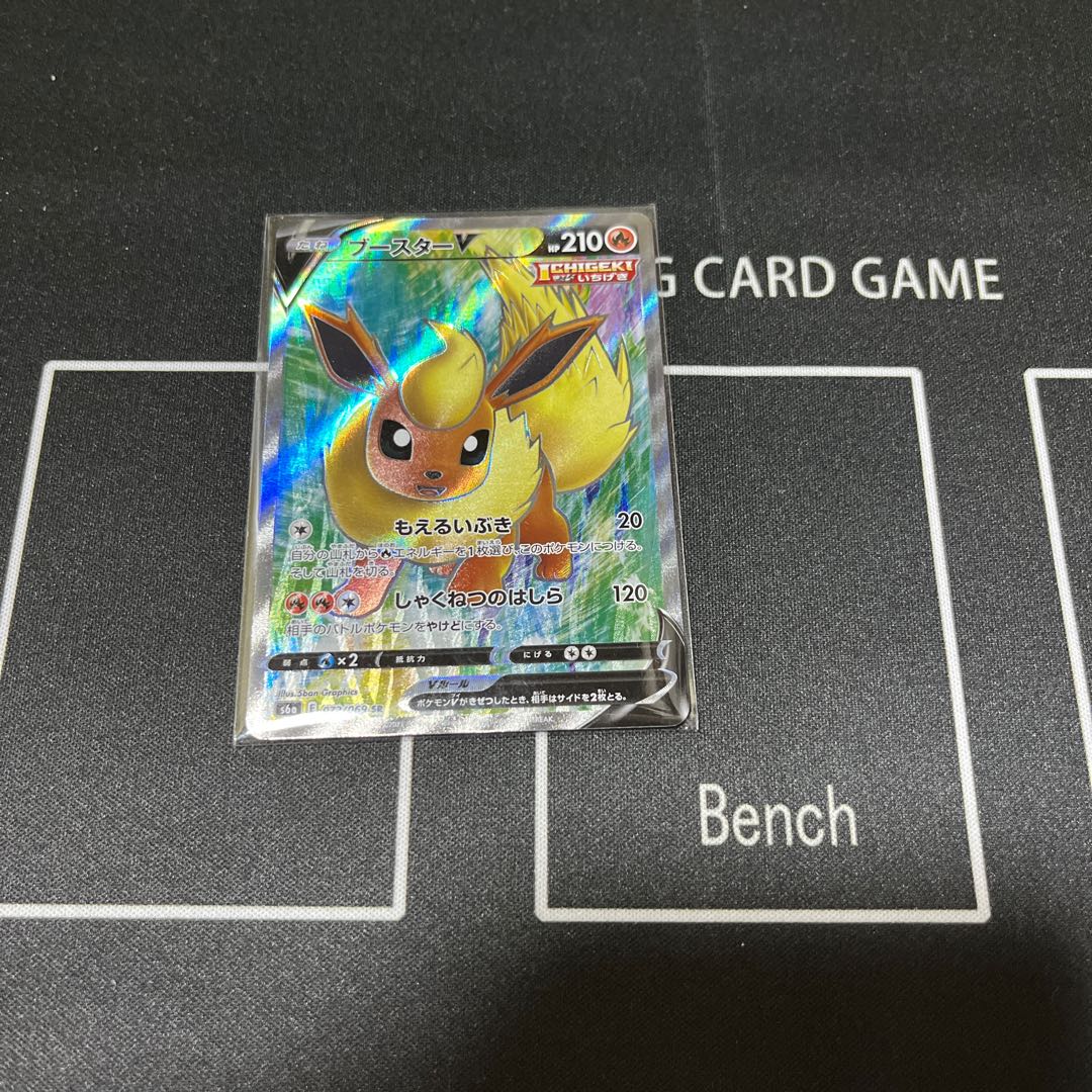 Pokémon Card FlareonV SR