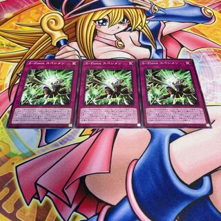 S-Force スペシメン