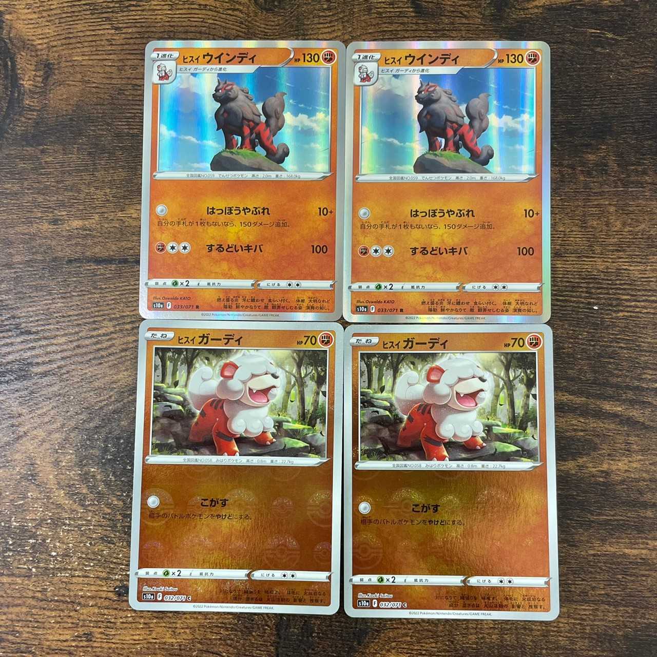 Dark Phantasma Jade Windy Line Mirror