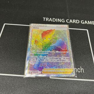 Pokemon Card Pomegranate HR