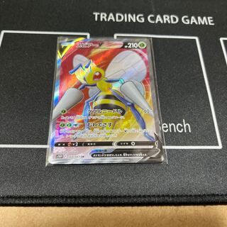 Pokémon Card BeedrillV SR
