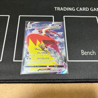 Pokémon Card BlazikenV MAX CSR