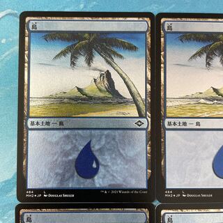 MTG Etching foil 4 sheets Island