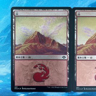 MTG Etching foil 2 sheets Mountain