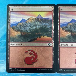 MTG Etching foil 2 sheets Mountain