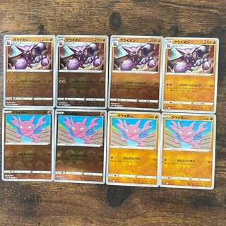 Dark Phantasma Gliscor Line Mirror