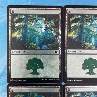 MTG Etching foil 4 sheets Forest