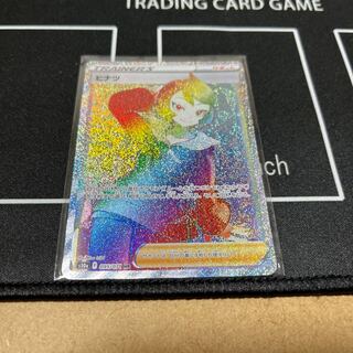 Pokemon Card Hinatsu HR