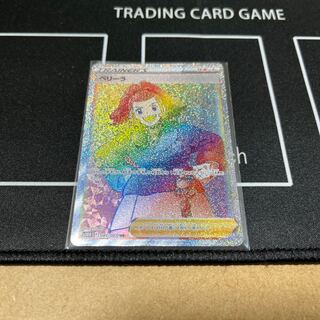 Pokemon Card Perilla HR