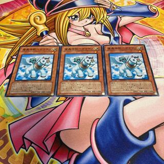 魔轟神獣ペガラサス