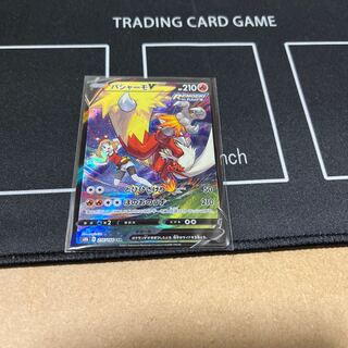 Pokémon Card BlazikenV CSR