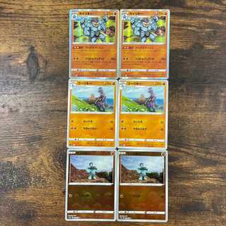 Dark Phantasma Machamp Line Mirror