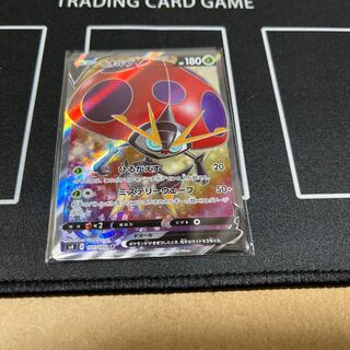 Pokémon Card OrbeetleV SR