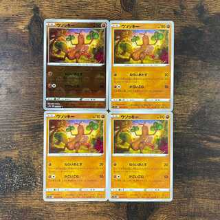 Dark Phantasma Sudowoodo Mirror