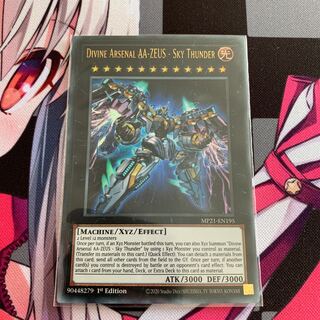 [Yu-Gi-Oh-Umi Outside Edition] Divine Arsenal AA-ZEUS - Sky Thunder Ultra Rare