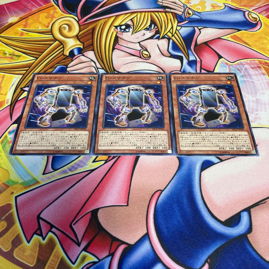 Morphtronic Smartfon