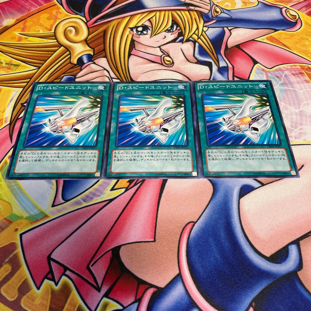 Morphtronic Accelerator