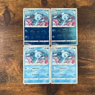 Dark Phantasma Phione Mirror