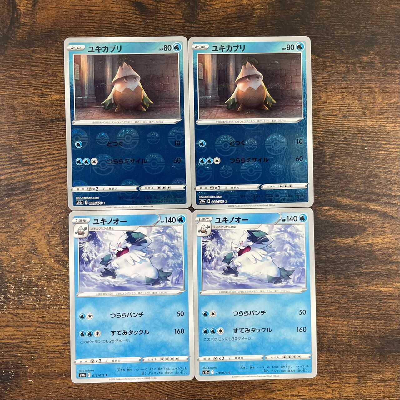 Dark Phantasma Abomasnow Mirror