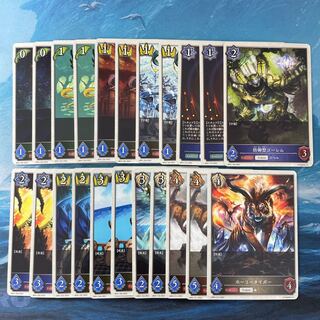 Shadowverse Token Set of 22