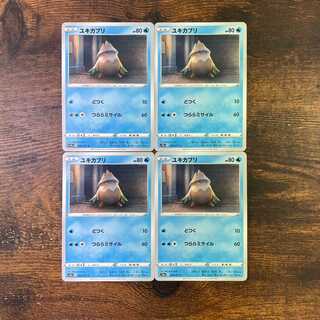 Dark Phantasma Snover 4 pieces