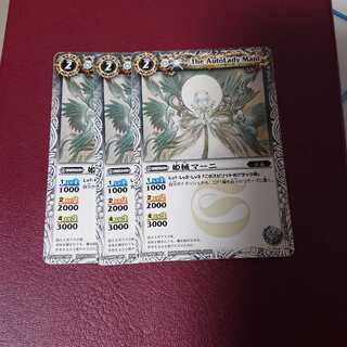 まひろ様専用ページ 1枚