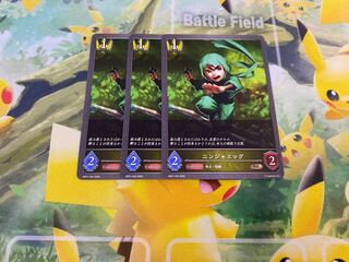 Shadowverse Evolve Ninja Eggs, set of 3, Shadova.