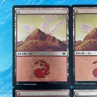 MTG Etching foil 4 sheets Mountain