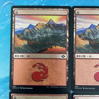 MTG Etching foil 4 sheets Mountain