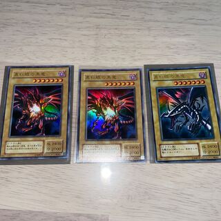 Red-Eyes Black Dragon