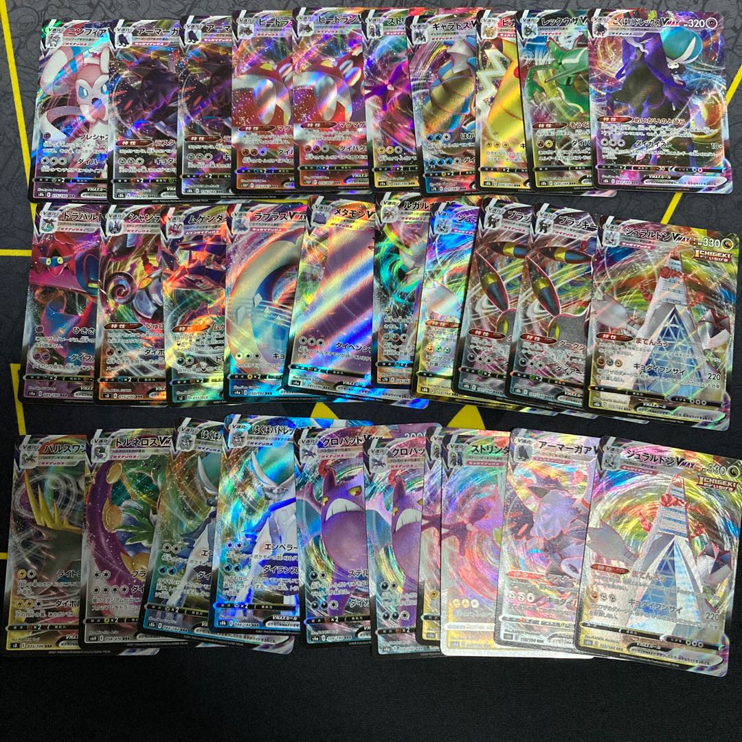 Pokemon V RR.RRR Summary 150 cards in total