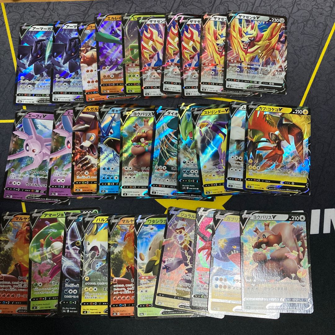 Pokemon V RR.RRR Summary 150 cards in total