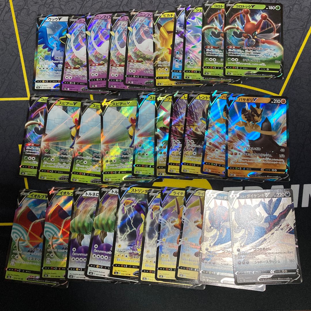 Pokemon V RR.RRR Summary 150 cards in total
