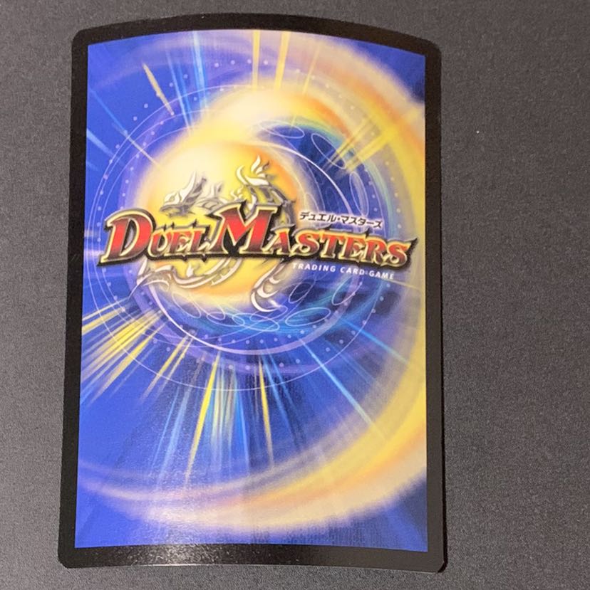 デュエマ 汽車男 JDCプロモ