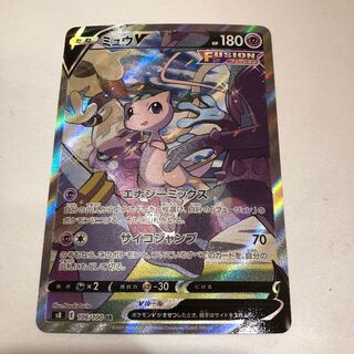 【追跡有・美品】ミュウV SA