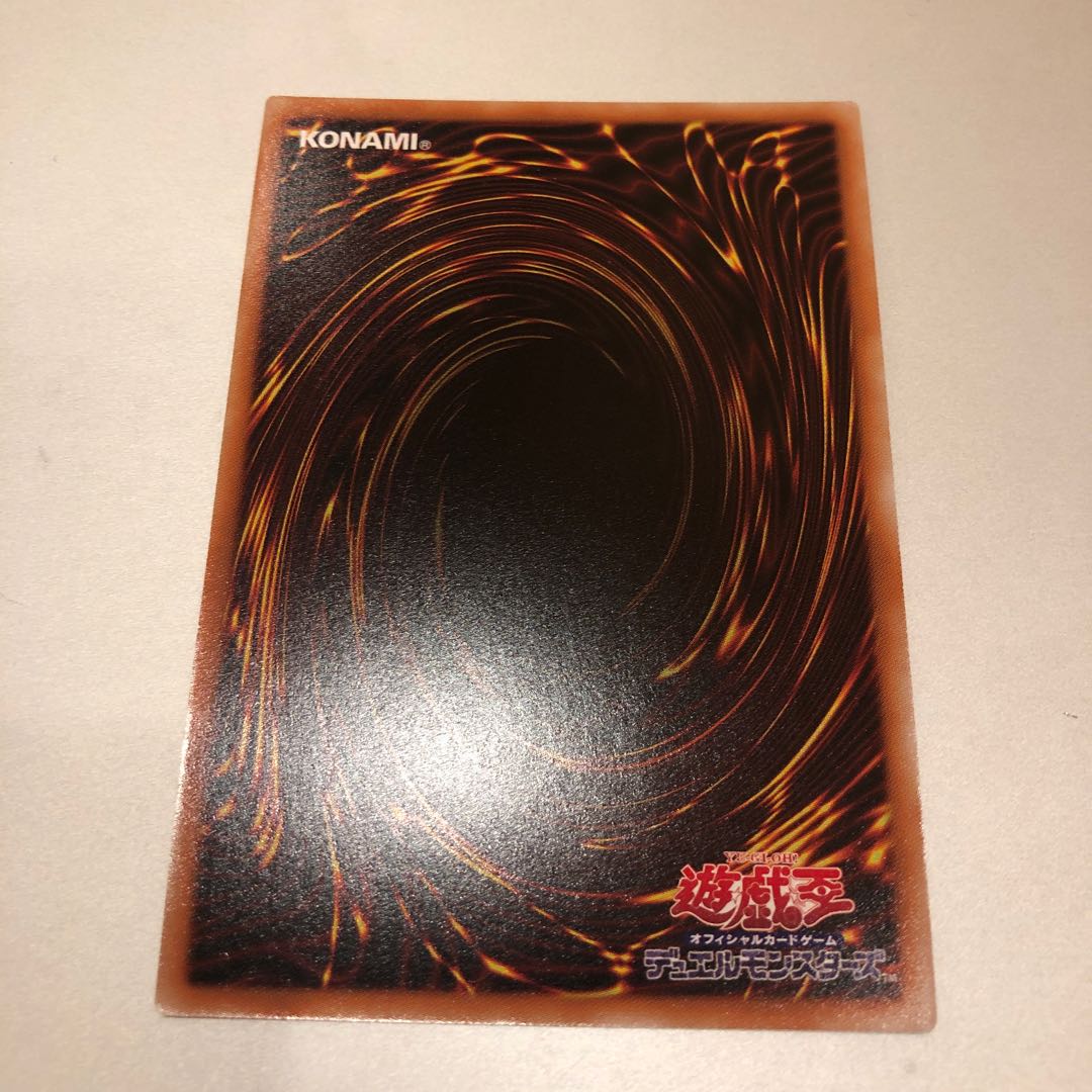 Labyrinth Castle of White Silver Super Rare