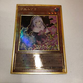 Scratched Special Price] Ghost Sister & Spooky Dogwood (Umi Outside Edition Illustration) Premium Gold Rare.
