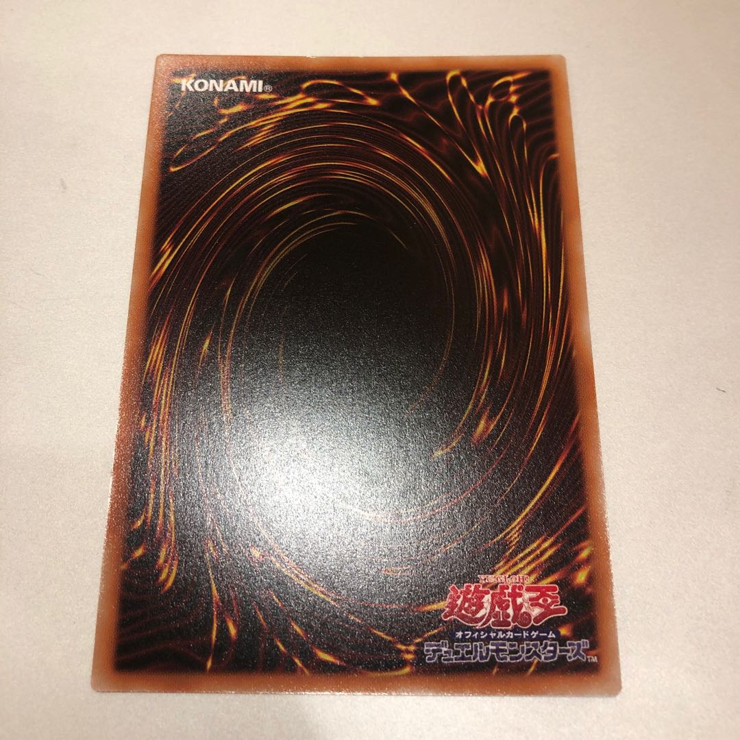 Therions "King" Regulus Ultra Rare