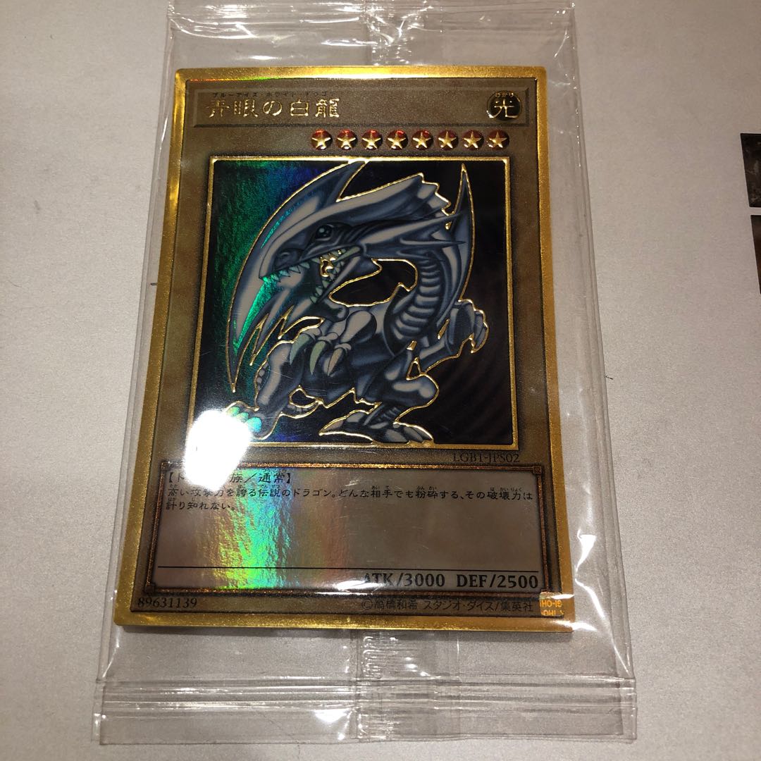 Blue-Eyes White Dragon Premium Gold