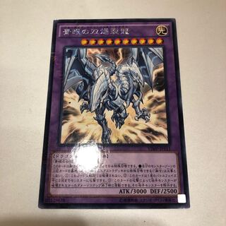 Blue-Eyes Twin Burst Dragon KC Rare