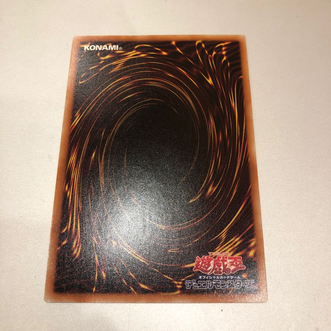 Blue-Eyes Twin Burst Dragon KC Rare