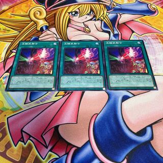 Parametalfoes Fusion